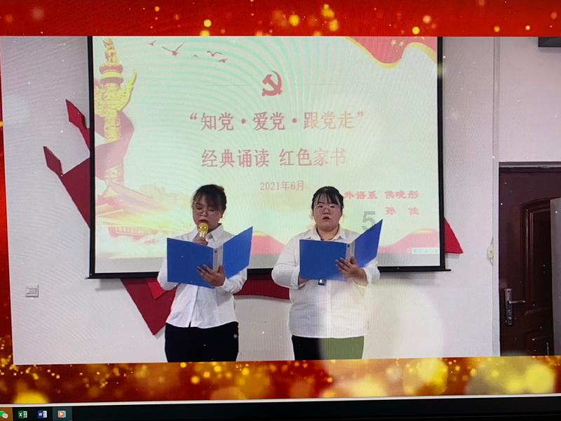 废品机械师